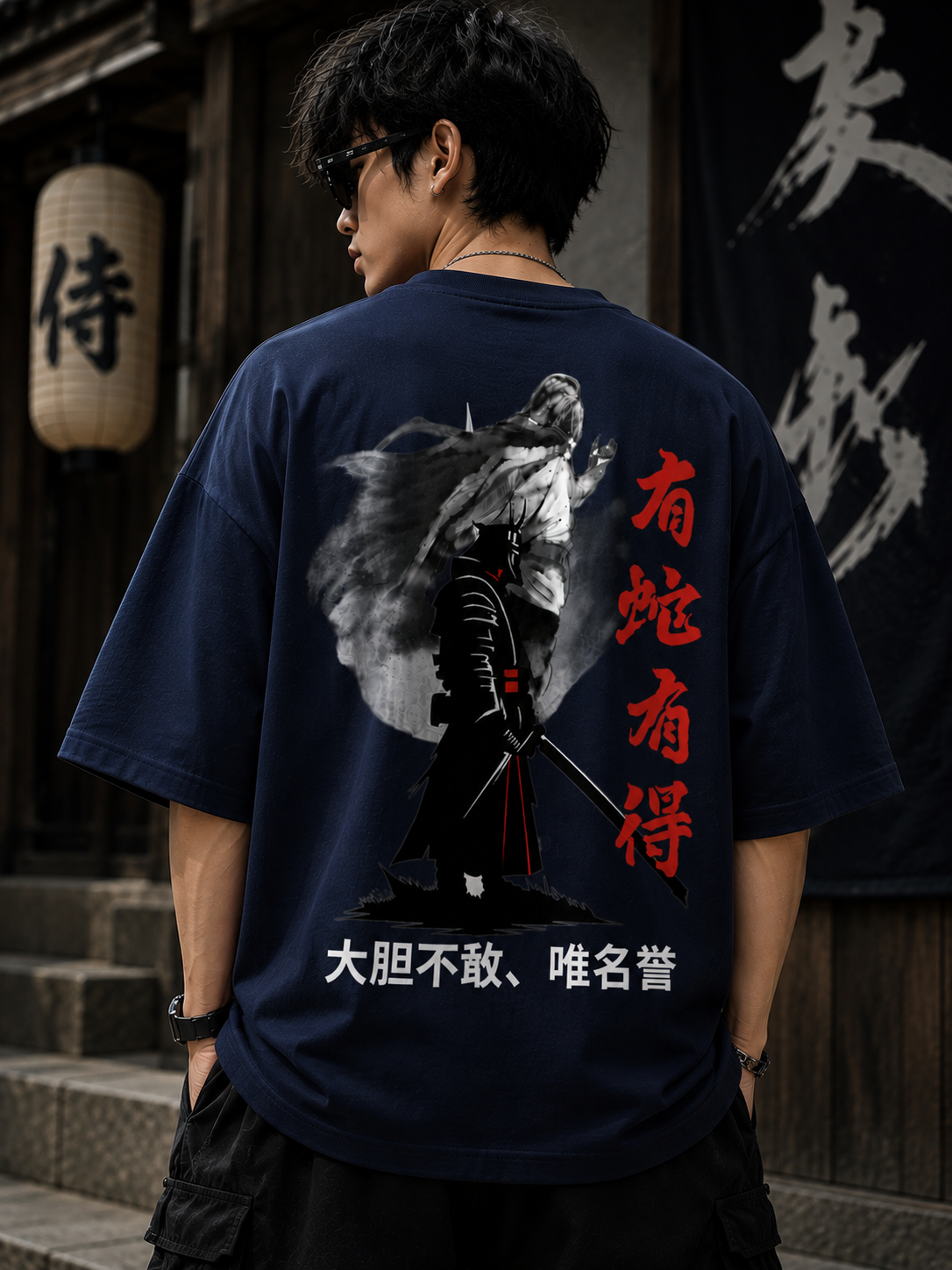 Premium Printed Oversized Classic T-Shirt | Velvet Grid