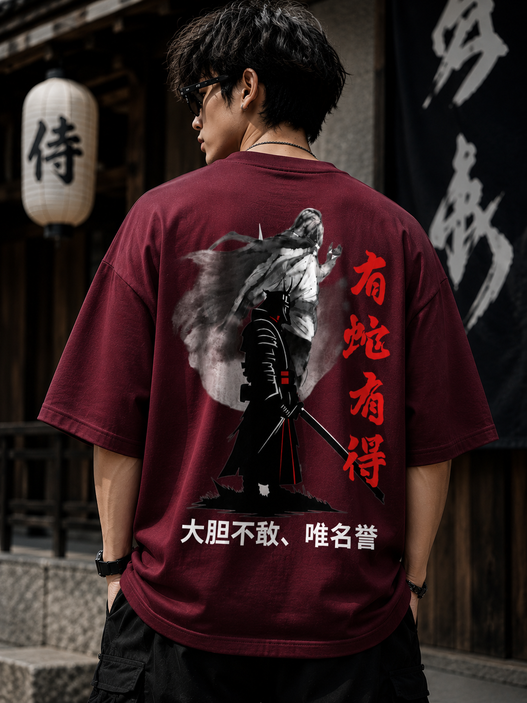 Premium Printed Oversized Classic T-Shirt | Velvet Grid