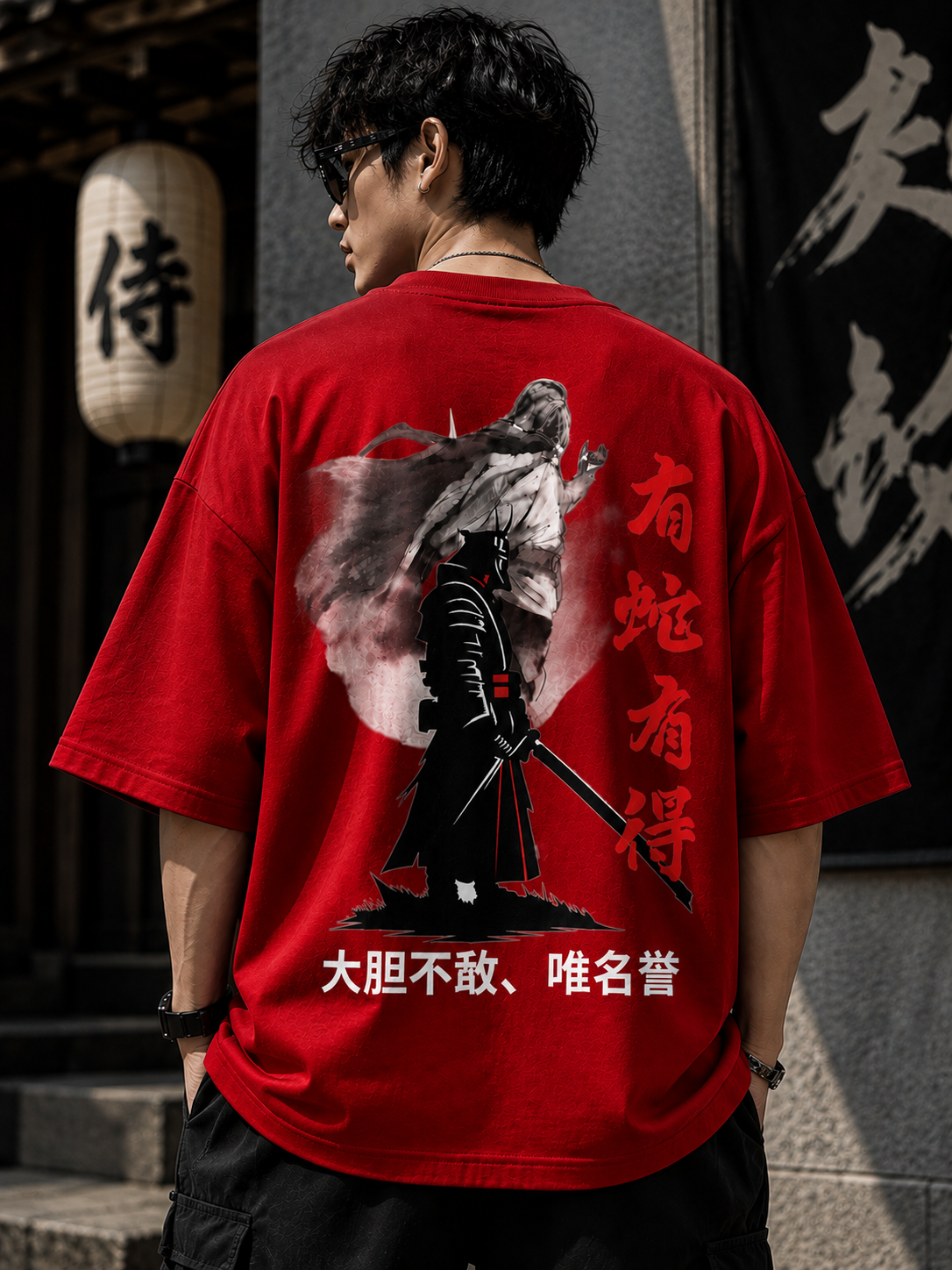 Premium Printed Oversized Classic T-Shirt | Velvet Grid