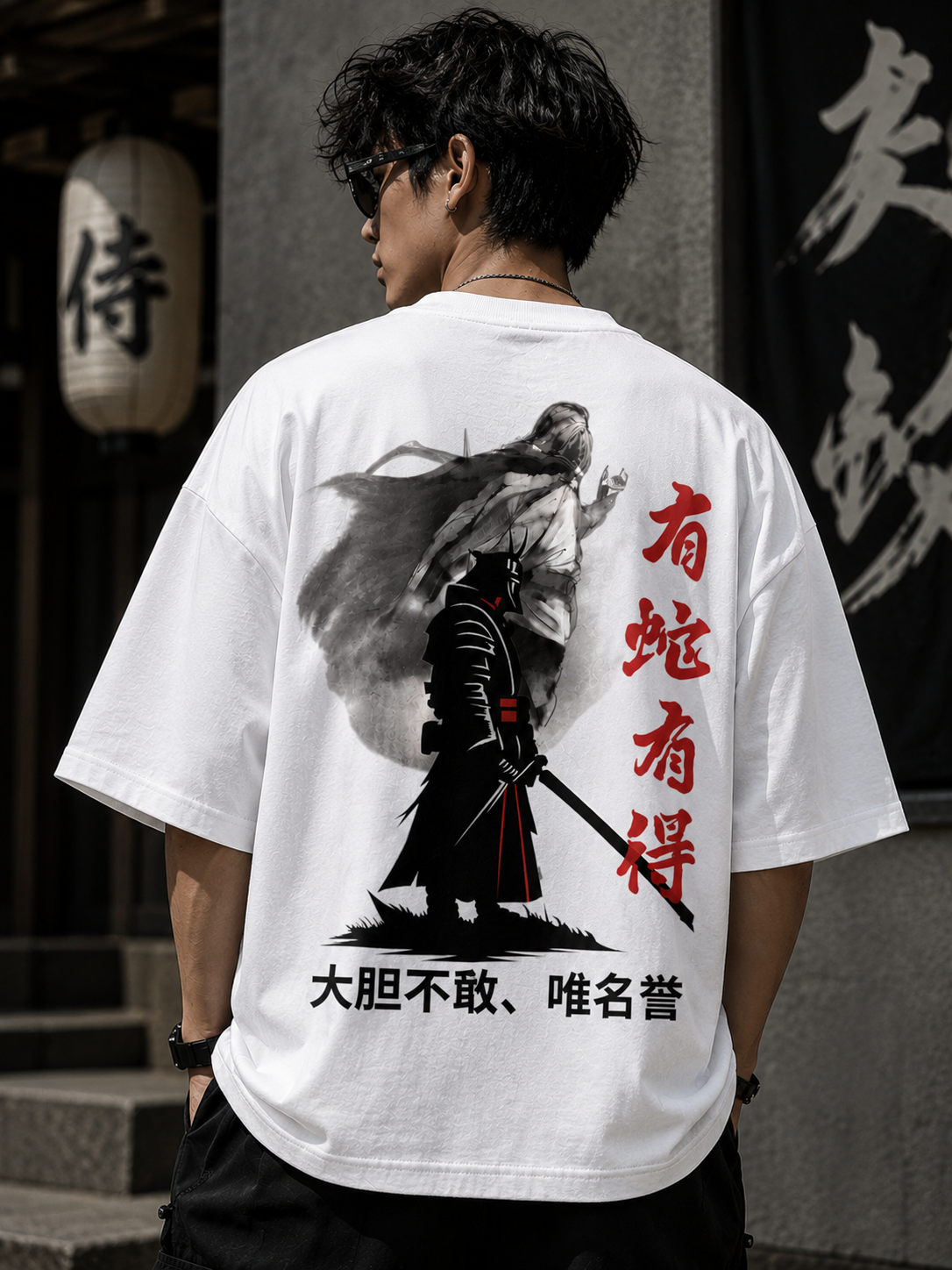 Premium Printed Oversized Classic T-Shirt | Velvet Grid