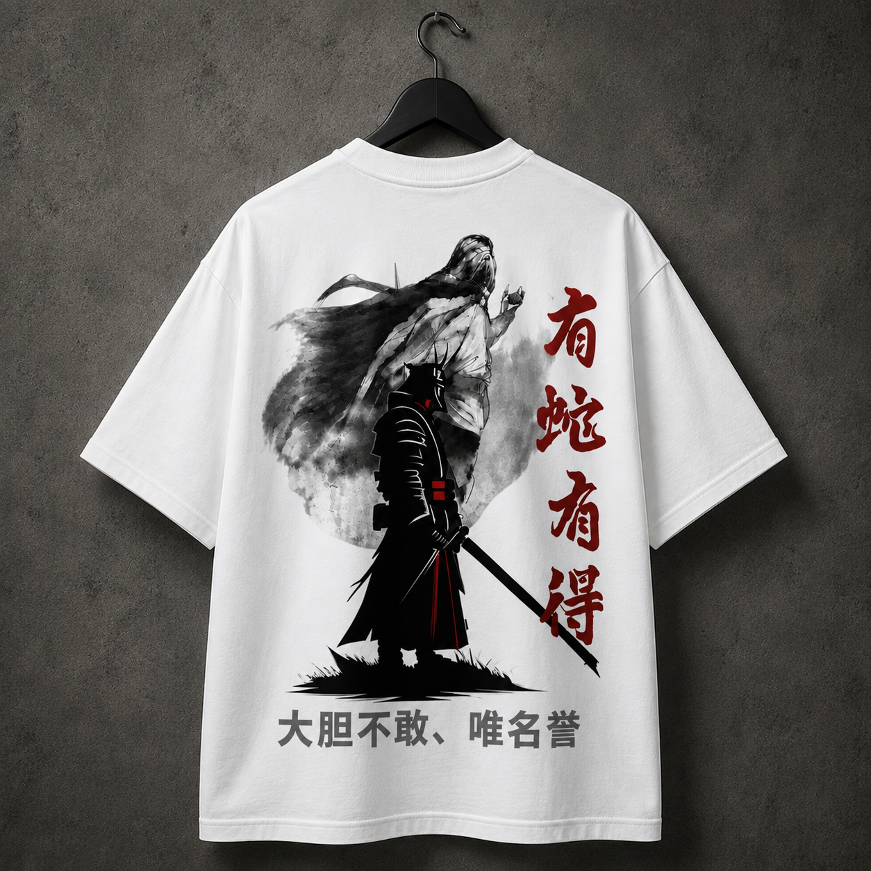 Premium Printed Oversized Classic T-Shirt | Velvet Grid
