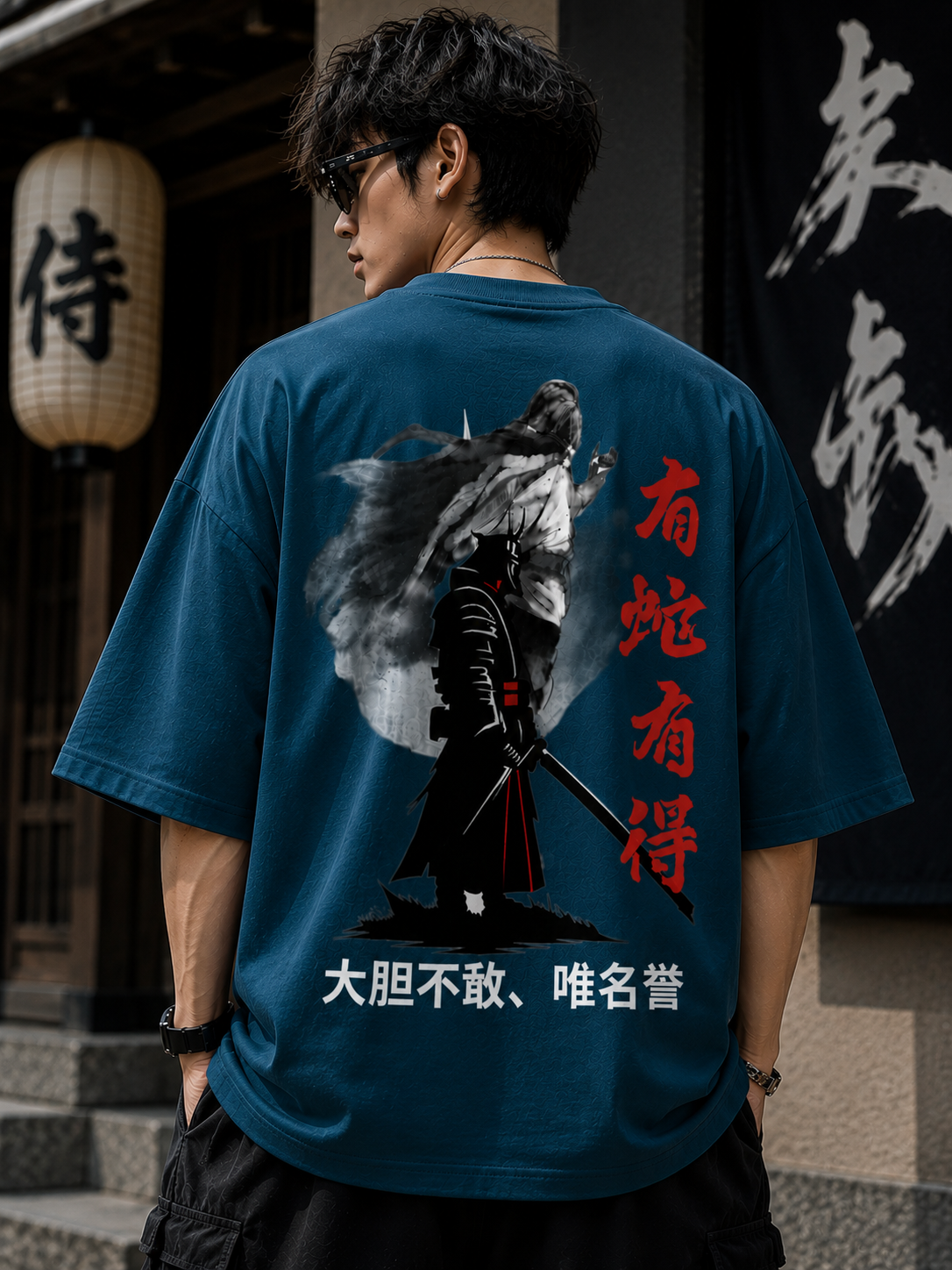 Premium Printed Oversized Classic T-Shirt | Velvet Grid