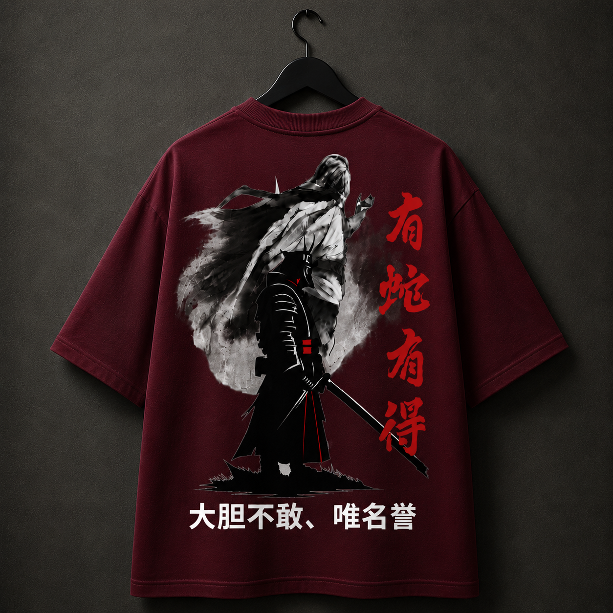 Premium Printed Oversized Classic T-Shirt | Velvet Grid