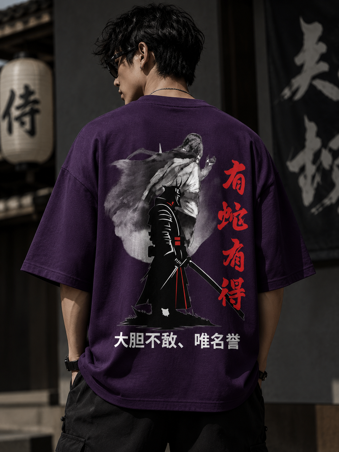 Premium Printed Oversized Classic T-Shirt | Velvet Grid